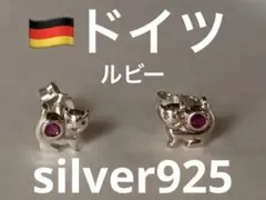 Item thumbnail for item 9ff8f012-aebb-4348-b8ac-68b28f9af3c0