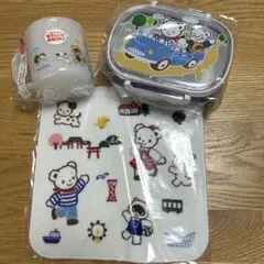 ファミリア 弁当箱 コップ ハンカチ セットのサムネイル