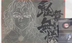 2026年最新】無惨 ランチョンマットの人気アイテム - メルカリ