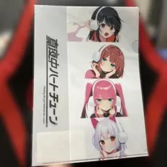 しのぶ イコ 六花 寧々 A4クリアファイル 真夜中ハートチューン - メルカリ