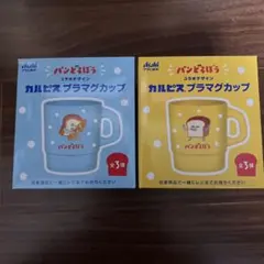 Item thumbnail for item 5c8929bb-5d76-4d82-ab41-bd9dd625da58