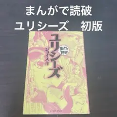 たくまろん様 リクエスト 2点 まとめ商品
