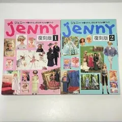 2026年最新】ジェニー 本の人気アイテム - メルカリ