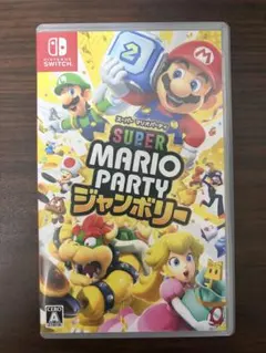 スーパーマリオパーティージャンボリー　Nintendo Switch