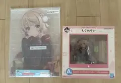 一番くじ しぐれうい A賞 B賞まとめ売り