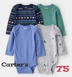 【新品】Carter’s ロンパース 75 長袖 4枚セット 男の子　ベビー服