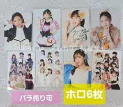 2026年最新】伊波杏樹 ブロマイドの人気アイテム - メルカリ