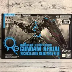 2025年最新】リサーキュレーションの人気アイテム - メルカリ