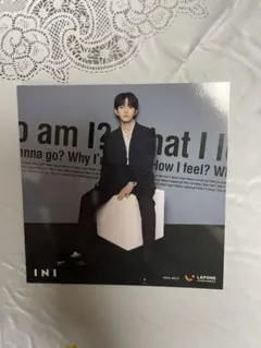 INI I アザージャケット　通常盤　田島将吾