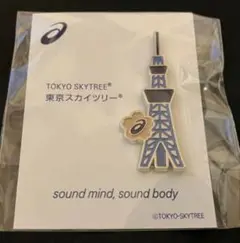 【非売品】アシックス東京2025世界陸上記念ピンバッジ スカイツリー