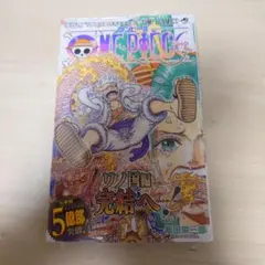 ②初版 未開封 帯付き シュリンク付きONE PIECE 104巻