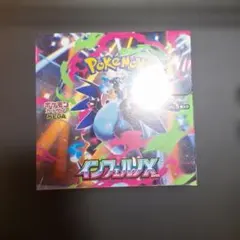 インフェルノX　新品未開封　シュリンク付き1BOX