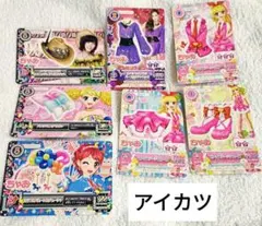 ゆ*様 アイカツ カード 7枚セット