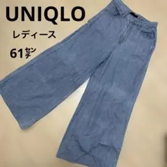 UNIQLO デニム　レディース　M ワイドパンツ　61センチ