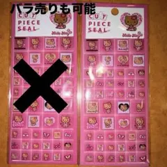 新品　タイルシール　日焼けキティ　カットピースシール　ハローキティ　バラ売り可能