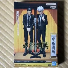 呪術廻戦 ジオラマフィギュア-五条悟(スーツVer.)-