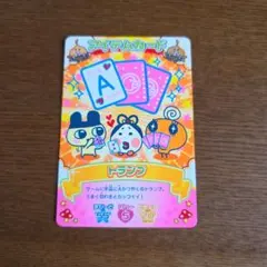 2026年最新】たまごっちトランプの人気アイテム - メルカリ