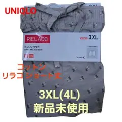 UNIQLO 大きいサイズ 【リラコ ショート丈 】 3XL（4L) 新品未使用
