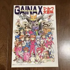 Item thumbnail for item 6d85acaf-9642-497b-8000-5cbe38ee4750