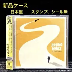 ブルーノ・マーズ　ドゥー・ワップス&フーリガンズ　日本盤　16曲収録