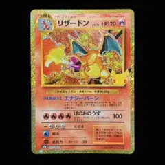 2026年最新】リザードン lv.76の人気アイテム - メルカリ