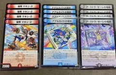 デュエマ まとめ売り