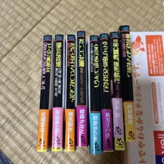 2026年最新】300円☆文庫の人気アイテム - メルカリ