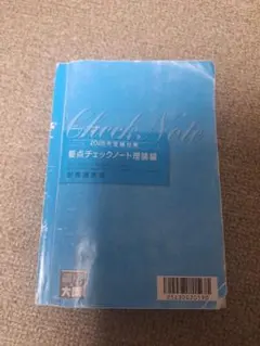 2026年最新】大原 税理士の人気アイテム - メルカリ