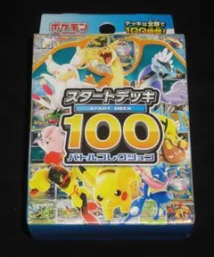 Item thumbnail for item e18bd53a-2eed-41dc-a51f-35a6b811afd6