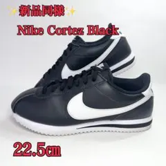 ✨新品同様✨NIKE コルテッツ ブラック レザー22.5 DN1791-001