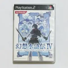 希少品　幻想水滸伝　主人公Ⅳ　サイン　未使用品 2025年最新】幻想水滸伝Ⅳの人気アイテム - メルカリ