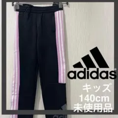 [アディダス] スウェット パンツ キッズ ウォームパンツMMA77 140cm