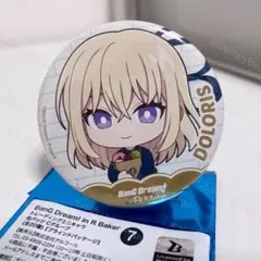 バンドリ Rbaker アールベイカー 缶バッジ ドロリス 三角初華 - メルカリ