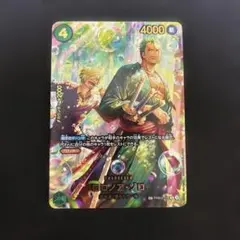 ロロノア・ゾロ SP PRB02-006