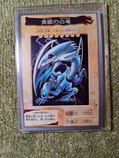 2026年最新】遊戯王 バンダイ版 ブルーアイズの人気アイテム - メルカリ