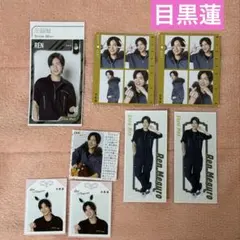 SnowMan 目黒蓮 TVガイド テレビジョン　TVfan