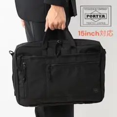 SECRETBASE✖️PORTER コラボ X-RAY 限定セット - メルカリ