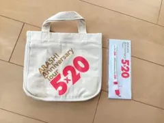 嵐　5×20 ミニトートバッグ・ストラップ