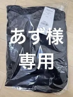 ［ミズノ] ストレッチスウェット スリムパンツ 32MDA560 メンズ