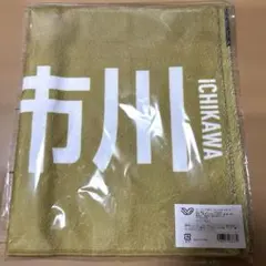 新品未使用】GADORO ライブ タオル 一家団欒 - メルカリ