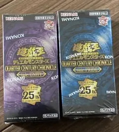 2026年最新】遊戯王 pride box シュリンク付きの人気アイテム - メルカリ