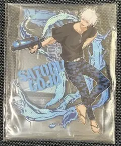 呪術廻戦 セガラッキーくじ アクスタ 五条悟