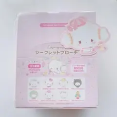サンリオ こぎみゅんとエビちゃんがおしゃべり ぬいぐるみ - メルカリ