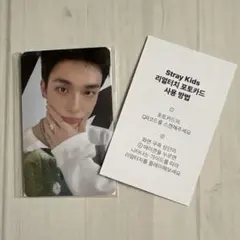 StrayKids ヒョンジン　アンコン　POPUP 特典　リアルタッチトレカ