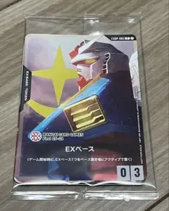 未開封 Bandai Cardgame Fest 25-26 来場者特典 プロモ