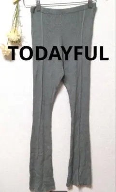 TODAYFUL トゥディフル　ニットパンツ　ボトムス　お洒落　シンプル