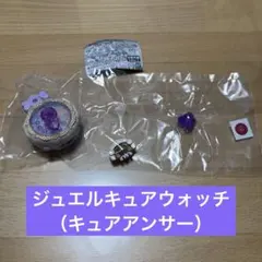 【未開封品】名探偵プリキュア！　なりきりプリキュア１　ジュエルキュアウォッチ