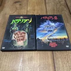 セル版】ガバリン 2 DVDガバリン2タイムトラぶラー DVD - メルカリ
