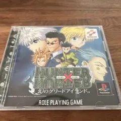 希少　店頭用　HUNTER×HUNTER　幻のグリードアイランド　販促ポスター 希少 店頭用 HUNTER×HUNTER 幻のグリードアイランド 販促ポスター