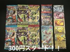 未開封・未サーチ】ポケモンカードゲーム 10パックセット - メルカリ